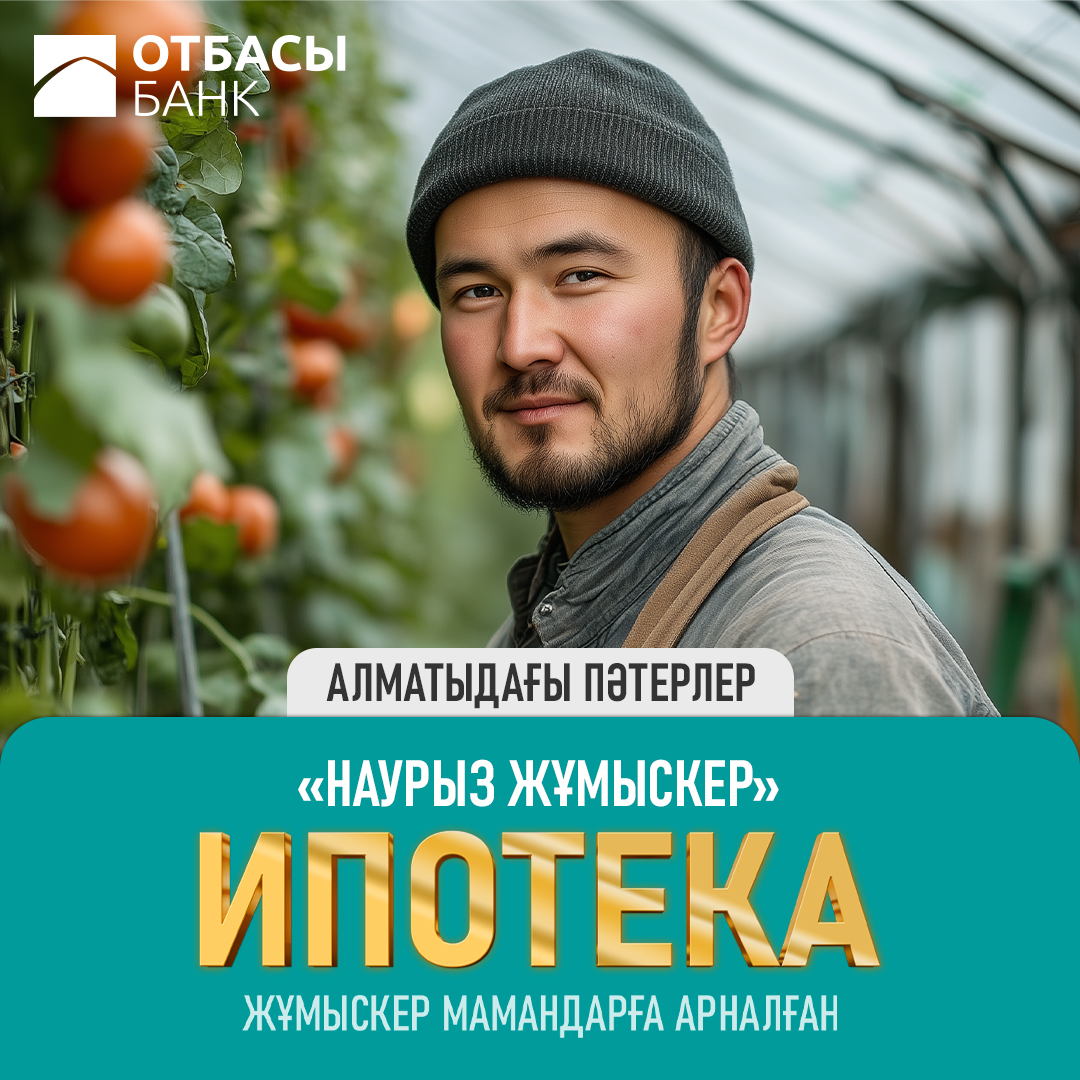 ЖК Jumisker